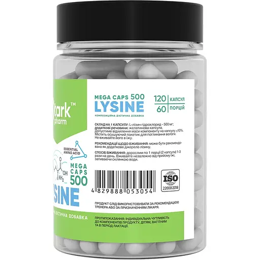 Амінокислота Stark Pharm Lysine Mega caps 500 мг 120 капсул - фото 2