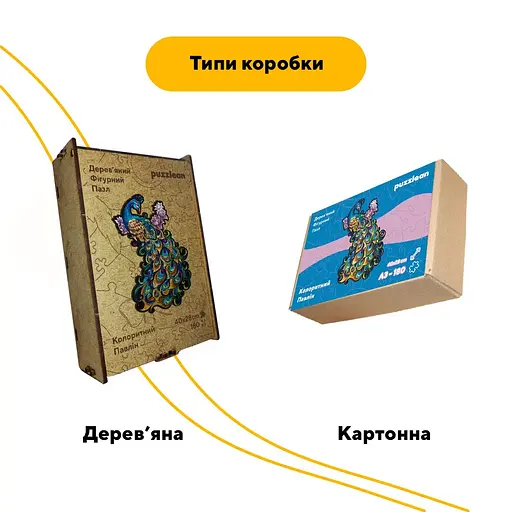 Пазл деревяний Колоритний Павлін, А2, Деревяна коробка 300+ елементів - фото 4