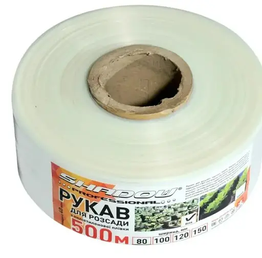 Рукав для рассады Shadow 150 мм х500 м 40 мкн РДРБ00004 - фото 2