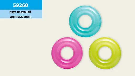 Коло однотонний, діаметр 76 см, від 8 років (В асортименті) - фото 2