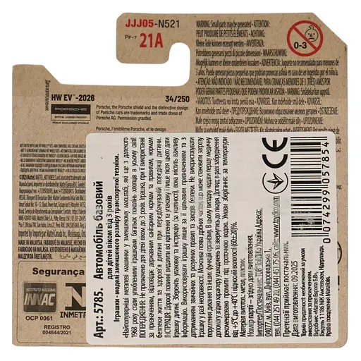 Базова машинка Hot Wheels HW EV Porsche Taycan Turbo S біла (5785) JJJ05-N52 - фото 3