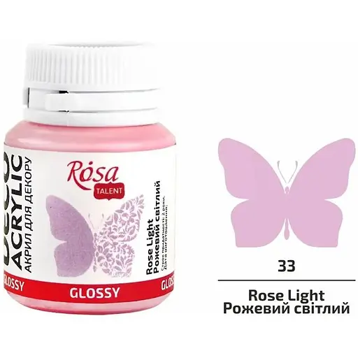 Акрил для декора Розовый светлый (33) глянцевый 20 мл Rosa Talent - фото 1