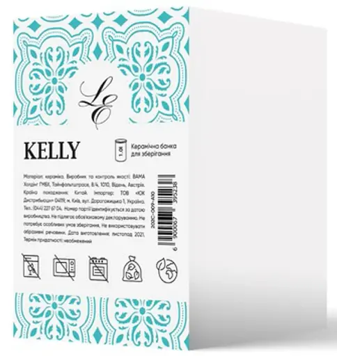 Банка Limited Edition Kelly 1 л (202C-009-A10) - фото 2
