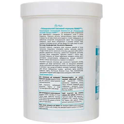 Универсальный кислородный порошок Miva Nano Pro 1 кг - фото 3