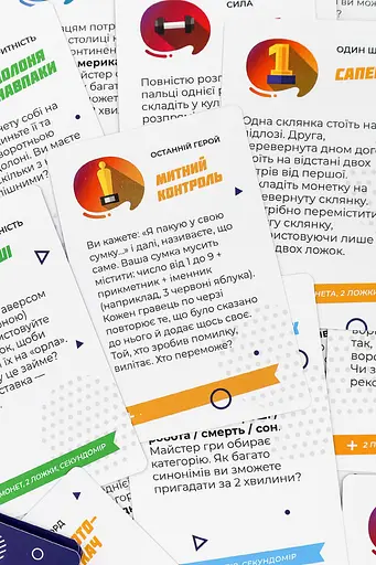 Настільна гра Гарна Спроба (FGS26) - фото 7