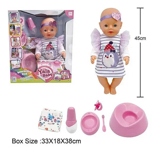 Пупс інтерактивний, BL242D, 45 см, з аксесуарами, п’є з пляшечки, ходить на горщик - фото 2