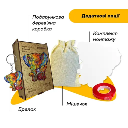 Пазл деревяний Сімя Слоників, А3, Деревяна коробка 200 елементів - фото 5