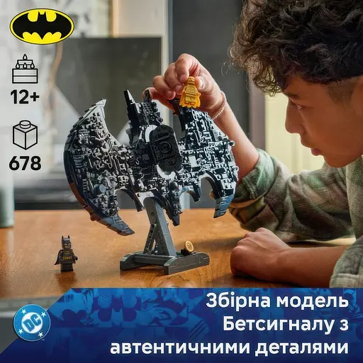 Конструктор LEGO Super Heroes DC Логотип Бетмена 678 деталей (76330) - фото 8
