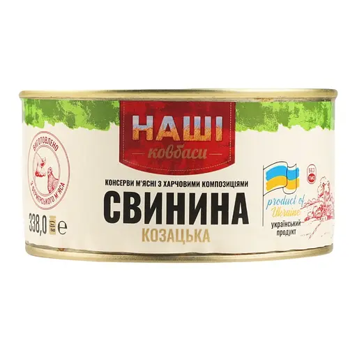 Свинина тушена Наші ковбаси Козацька 338 г - фото 4
