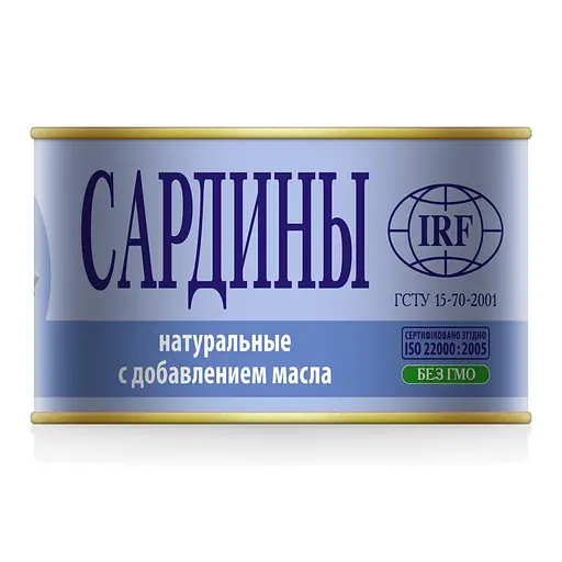 Уценка. Сардины IRF натуральные с добавлением масла 230 г (553240) - фото 2