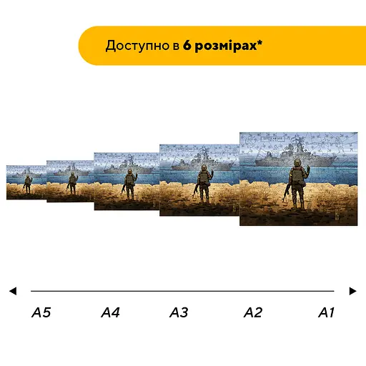 Пазл деревяний Рускій ваєнний карабль, А2, Картонна коробка 300+ елементів - фото 2