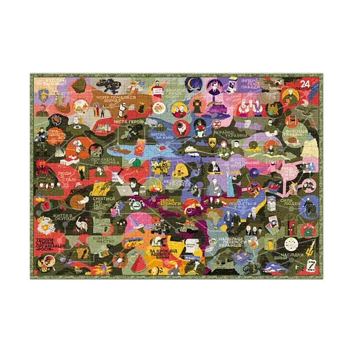 Пазл класичний Нескорені 300600, 500 елементів - фото 2