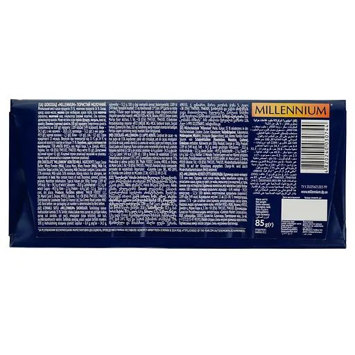 Шоколад Millennium молочный пористый 85 г (849567) - фото 2