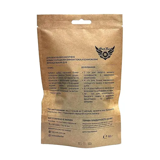 Кубики дубові Hot Rod Distiller M+ насичені вином Токай на 10 л - фото 2