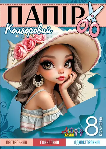 Набор бумаги цветной односторонний глянцевый пастельный, А4, 8 листов, 25134