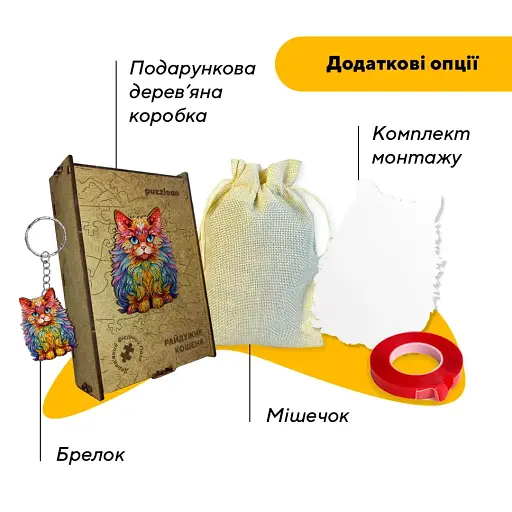 Пазл деревянный Радужный Котенок, А3, Деревянная коробка 200 элементов - фото 5