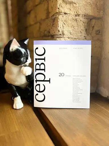 Більше ніж сервіс - фото 2