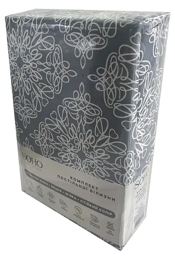 Комплект постільної білизни Євро 200х220 см Charme Grey SOHO pbe0050770 - фото 2