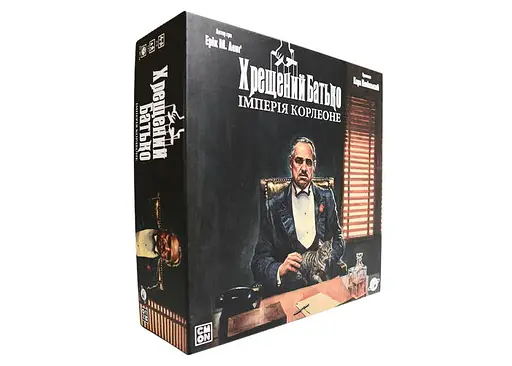 Настільна гра Планета Ігор Хрещений батько. Імперія Корлеоне (The Godfather: Corleone's Empire) (укр.) (pi013)