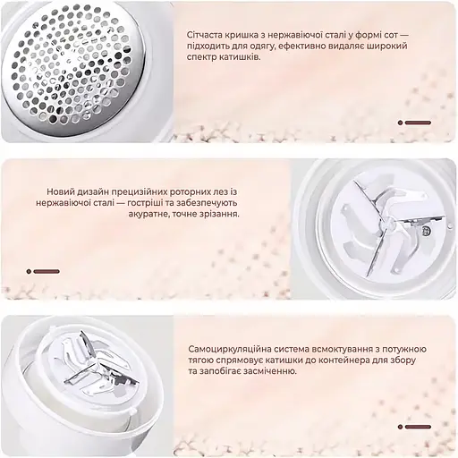 Машинка для стрижки удаления катышков с одежды USB Type-C 88213 - фото 4