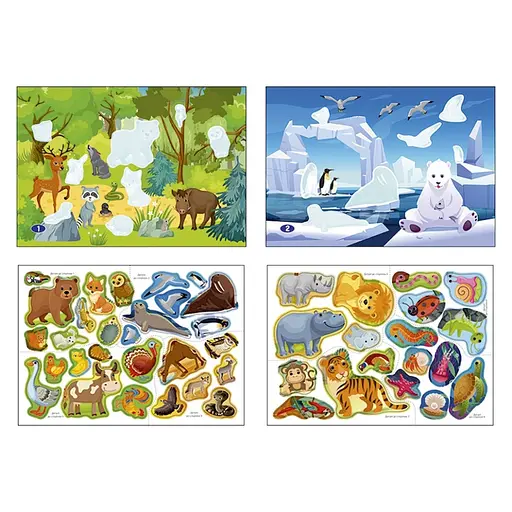 Альбом з наклейками "Світ звірят" 10164029, 8 сторінок, 46 наклейок - фото 2