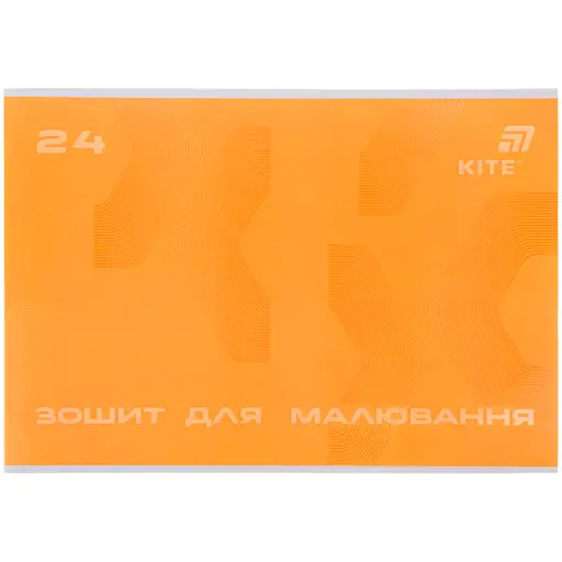 Набор тетрадей для рисования Kite 24 листа 12 шт. (K26-242) - фото 1