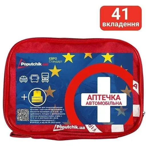Аптечка медична автомобільна Poputchik Євростандарт згідно ТУ+жилет м'який футляр (02-024-М)  - фото 2