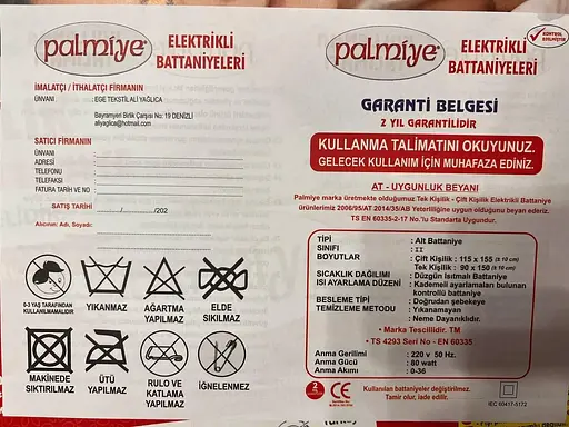 Електричне простирадло Palmiye 115х150 (з підігрівом) - фото 7