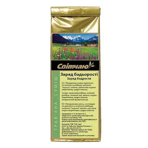 Чай трав'яний Світ Чаю Заряд бадьорості 50 г - фото 2