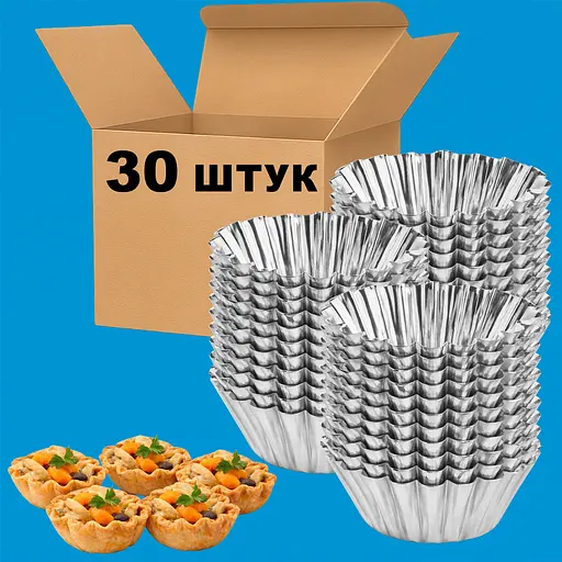 Формы для выпечки корзинок кексов и тарталеток "Абрикосовые пирожные" Ø верх 9, низ 5.5, высота 3 см (набор из 30 штук) 88200 - фото 2
