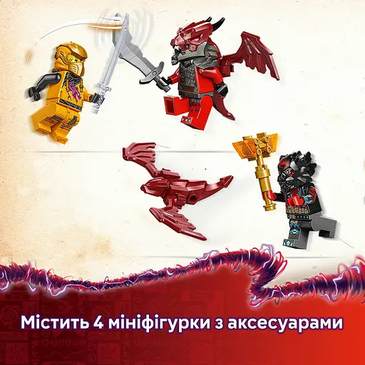 Конструктор LEGO Ninjago Суперштормовий реактивний літак Рас та Арін 510 деталей (71833) - фото 14