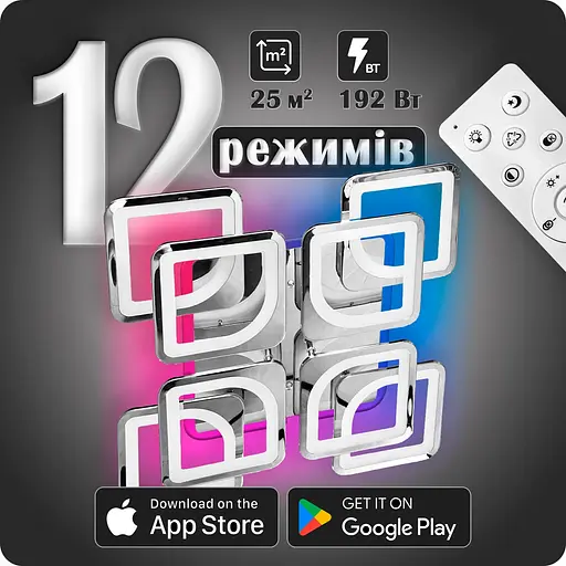 Люстра світлодіодна 517 Light 3color з пультом 192Вт Хром (01552) - фото 2