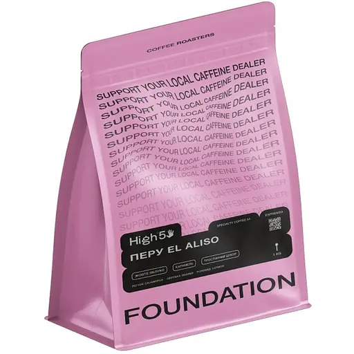 Кава в зернах Foundation High5 Перу El Aliso 1кг