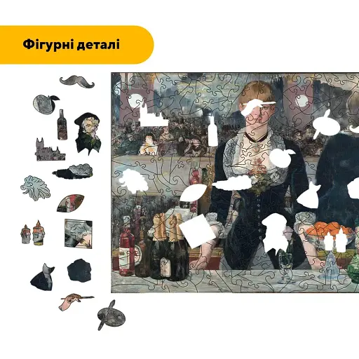 Дерев'яний фігурний пазл Бар «Фолі-Бержер», А3, Дерев'яна коробка 200 елементів - фото 3