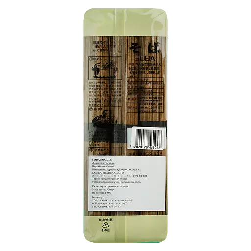 Локшина гречана Royal Tiger Соба 300 г - фото 2