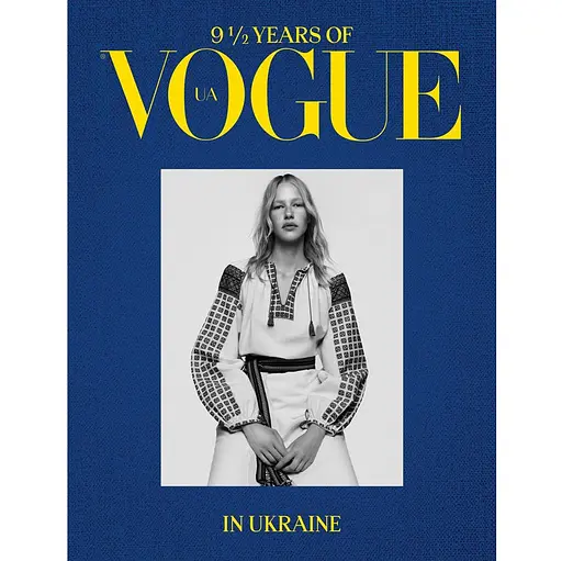 9 1/2 Years of Vogue in Ukraine / 9 1/2 лет Vogue в Украине - фото 1