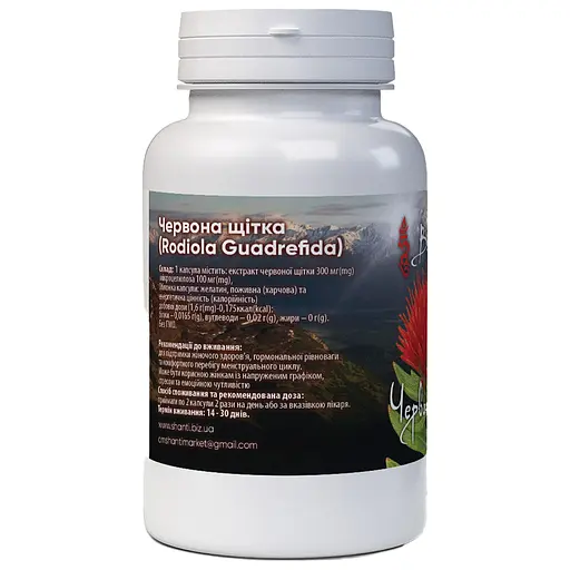 Червона щітка Bekandze 400 мг 60 капсул - фото 2