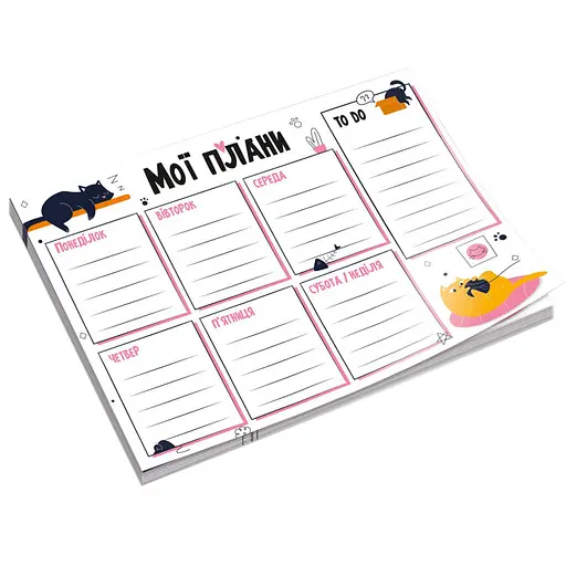 Планер недельный Vladi Toys VT9212-06, 20х14,3 см, 54 листа, украинский - фото 1