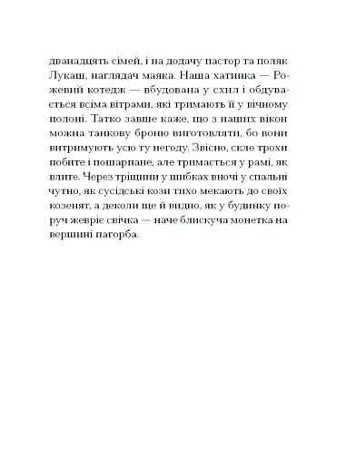 Китовий плин - фото 8