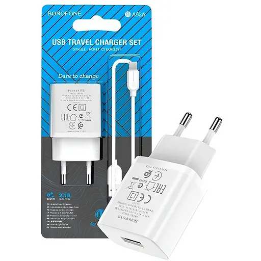 Сетевое зарядное устройство Borofone BA52A Type-C