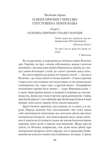 Культурологія - фото 2