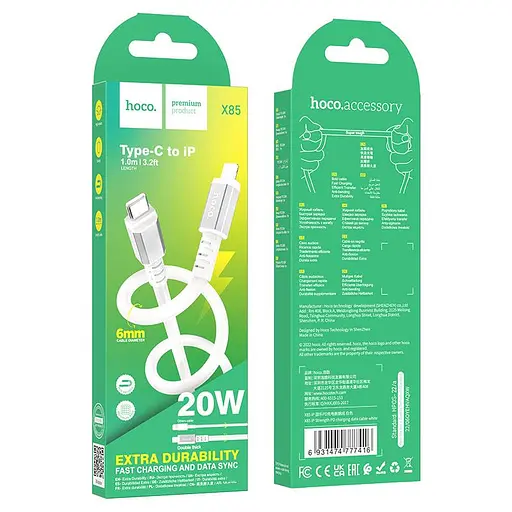 Кабель Hoco X85 iP Strength PD зарядный кабель для передачи данных Белый - фото 2