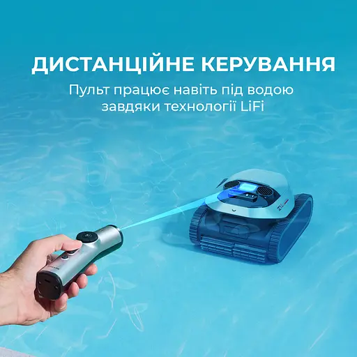 Робот-пылесос для бассейна Dreame Z1 Pro - фото 12