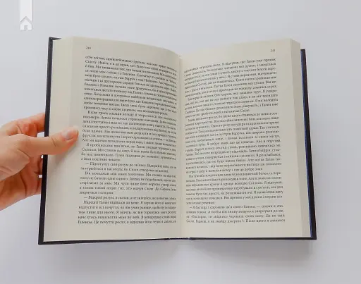 Учень убивці. Assassin. Книга 1 - фото 3