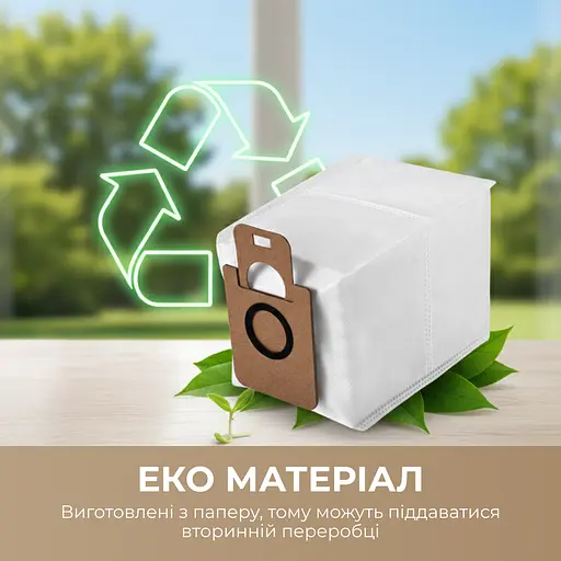 Мішки для станції автовигрузки сміття Dreame L10s Ultra/L10 Ultra/L20 Ultra (RDB3) - фото 2