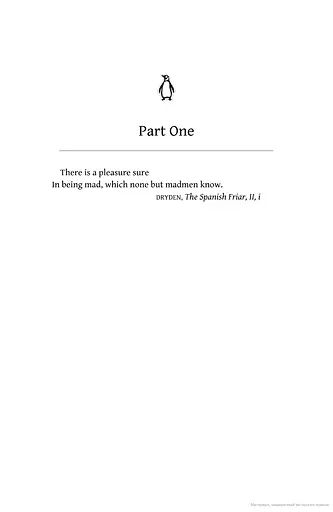 My Family and Other Animals - фото 8