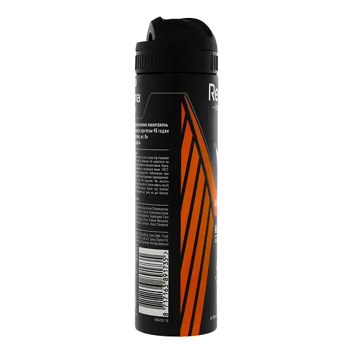 Антиперспірант Rexona Men Аерозоль Workout, 150 мл - фото 5