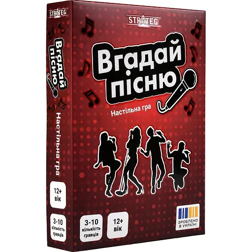 Настільна гра Strateg Вгадай пісню (30947) - фото 1