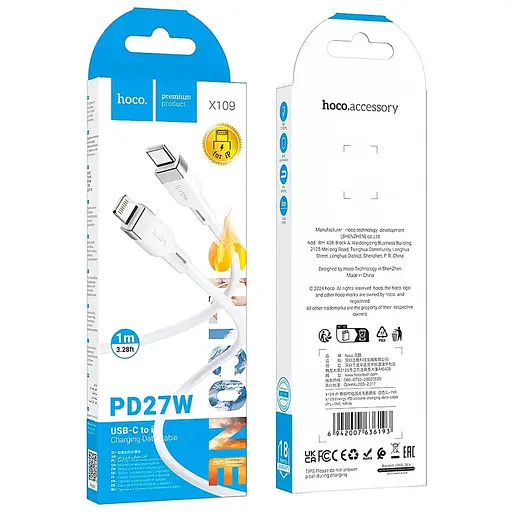 Кабель USB-C Hoco X109 Type-C Lightning Silicone PD 27W 1 м білий - фото 2