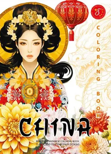 Раскраска, 24138, 8 листов, А4